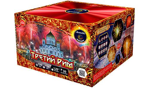  Батарея салютов Третий рим  в Алапаевске