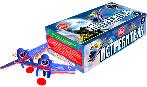  Летающие фейерверки Истребитель  в Алапаевске